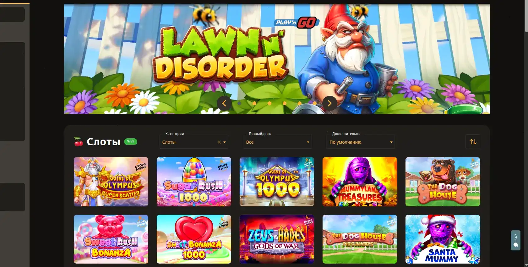 Kraken casino официальный сайт бонусы и акции