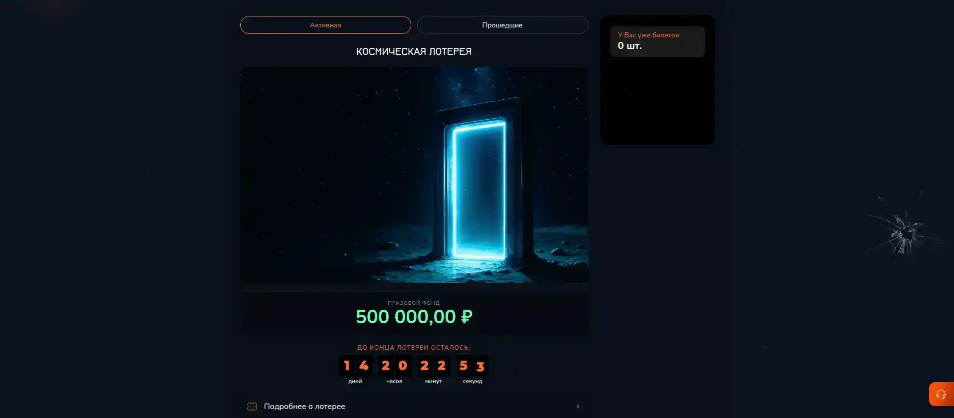 Кракен казино зеркало вход игровые автоматы